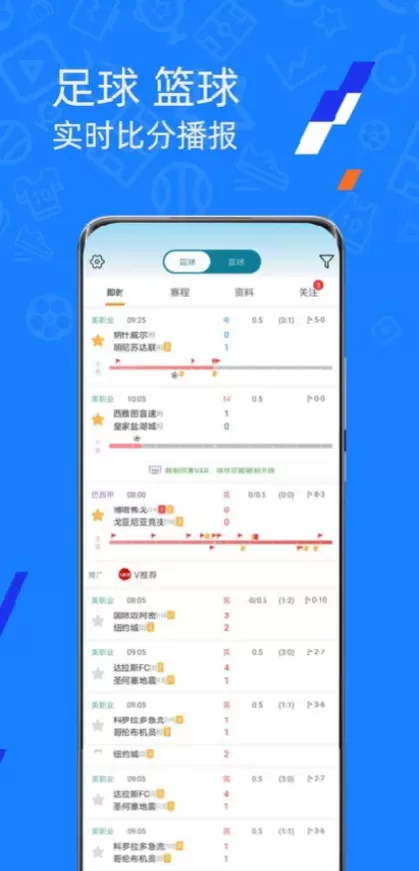 星空体育app直播间截图